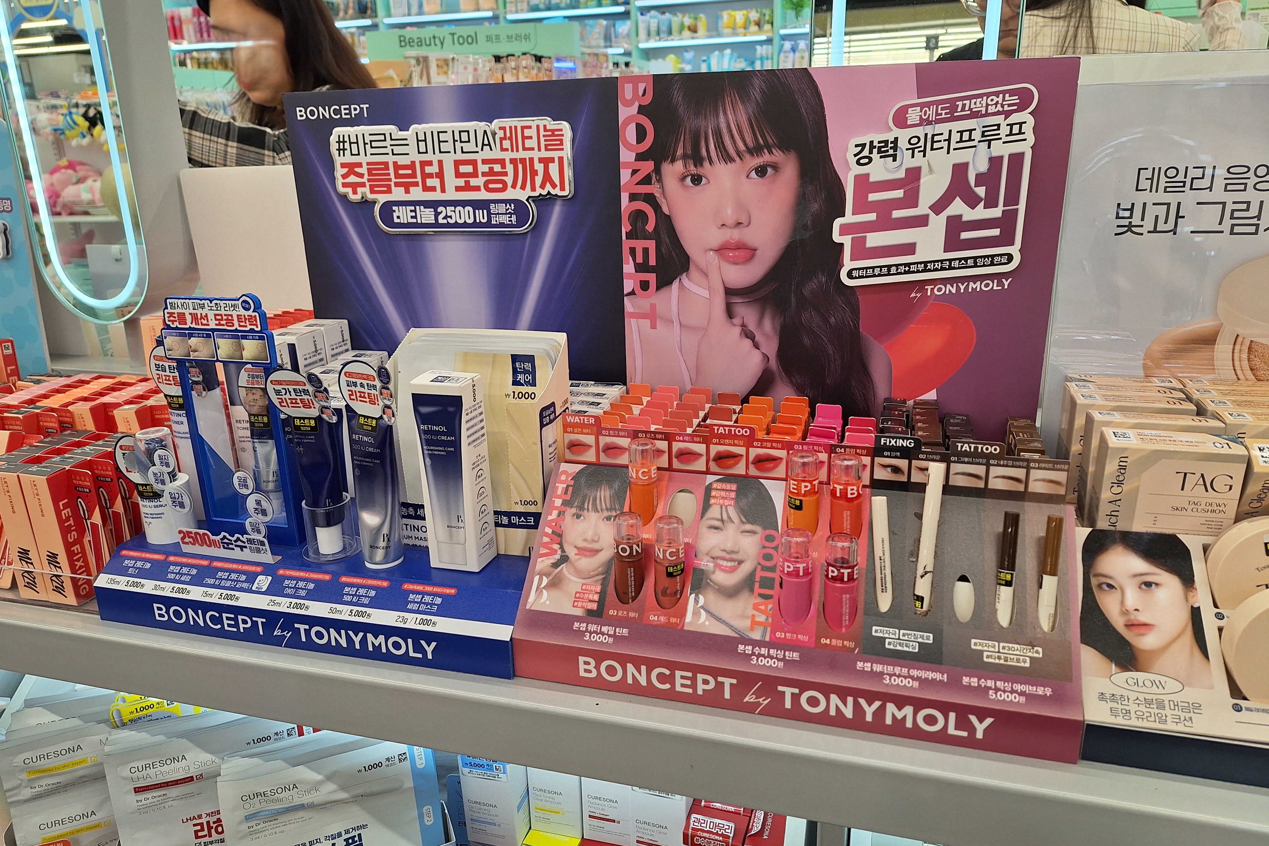 seoul daiso protec ingredia